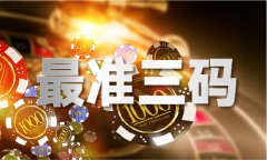 妃儿材料库妃儿材料正版