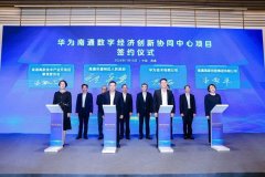    南通算力核心、智拙视觉科技总部项目签