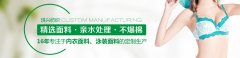    <strong>琪兴纺织告诉你什么是色丁印花布</strong>
