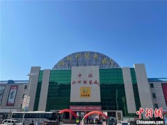 <b>数字化激活“超等小镇”服拆财产新动能</b>