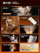 <b>惠尔顿聪慧LUX上市高端智能平安座椅引领亲子出</b>
