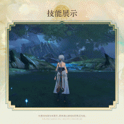    <strong>如冰雪般的佳丽姐姐！《鸣潮》散华高级</strong>