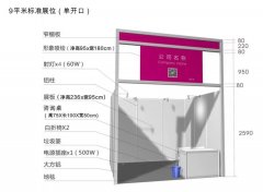 2025年第33届中国(深圳)国际礼物·工艺品·钟表及