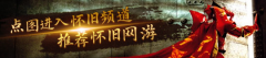 魔兽世界这个材料曾经涨到9金不愧是下阶段的刚