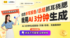 <b>AI立异：东营打制Jellycat毛绒玩具的新标杆</b>